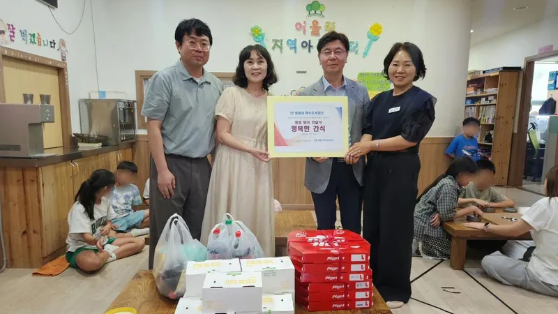 창원시 하수도사업소, 지역아동센터에‘행복한 간식’전달