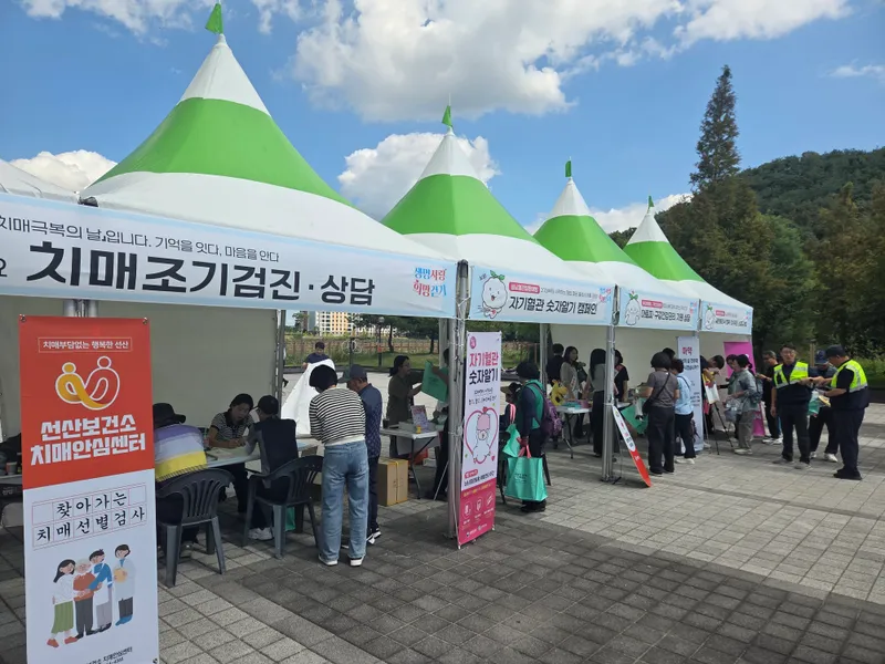 "109 기억하며 1.09km 걷는다"…구미시, 생명사랑 희망걷기