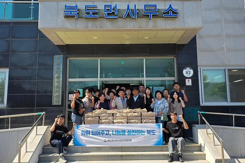 보도/해명-북도면 지역사회보장협의체 추석 명절 취약계층 선물 전달 사업