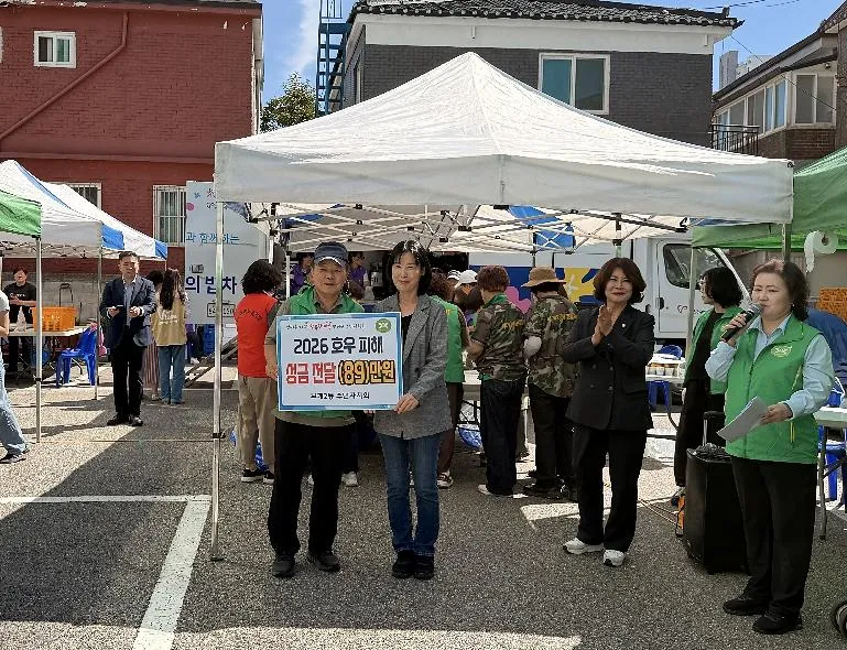 부개2동 주민자치회, 2026 호우 피해 지원 성금 89만 원 기탁