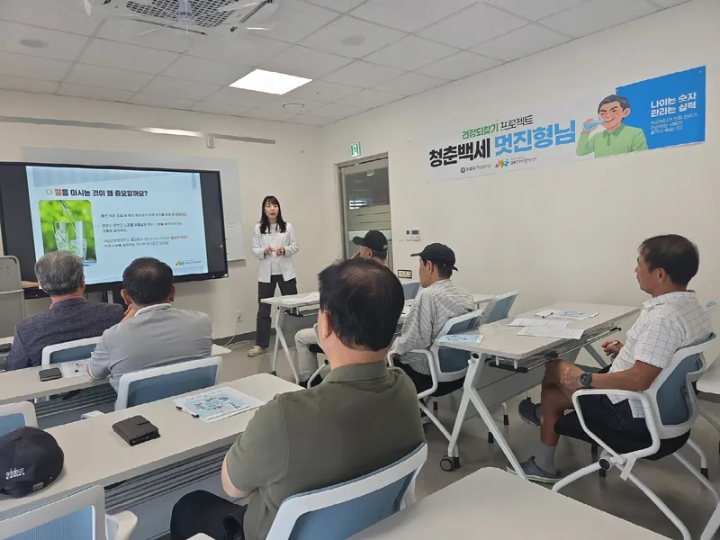 2026년 하반기 갈매건강생활지원센터, 장년 남성 건강 프로젝트‘청춘 백세, 멋진 형님’매월 운영