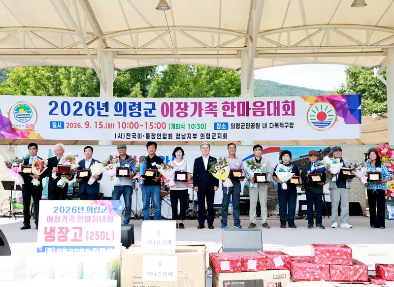 의령군, 이장 지원 한층 더...재난특별활동비 내년 시행