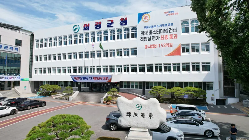 의령군, 내년도 재해위험지역 정비 190억 원 반영