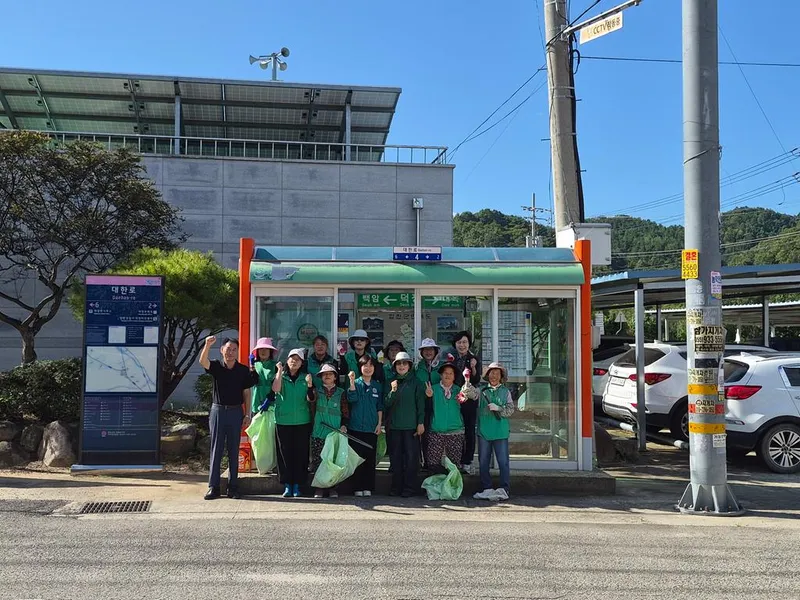 2026년 대양면 새마을협의회 추석맞이 버스정류장 환경정화활동