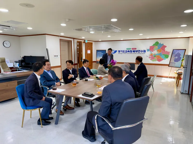 경기도교육청북부연수원, 포천시 내 유관기관과 기관장 정담회 개최