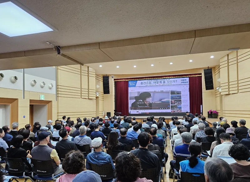 광명시, 주민 주도 층간소음 갈등 조정 역량 높인다