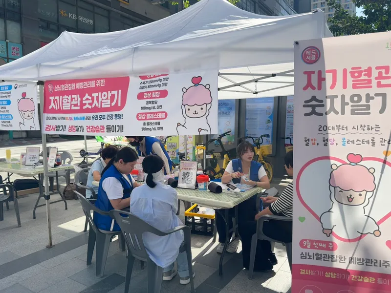 내 혈압과 혈당은 정상일까