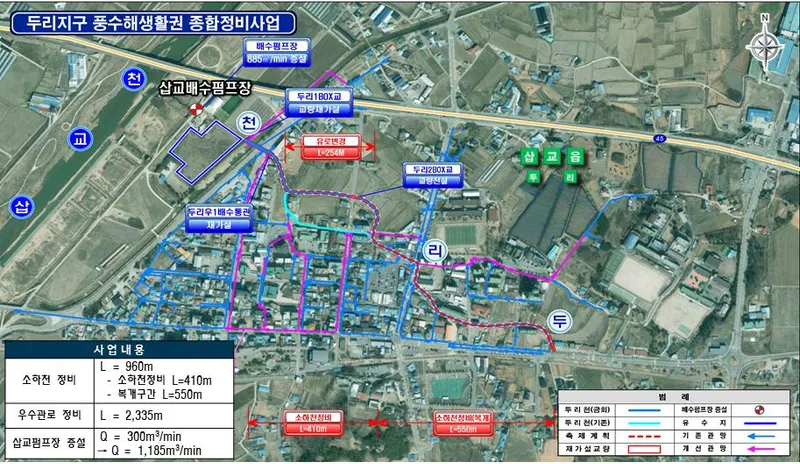 예산군, 재해예방사업 2개 지구 선정… 628억 원 투입