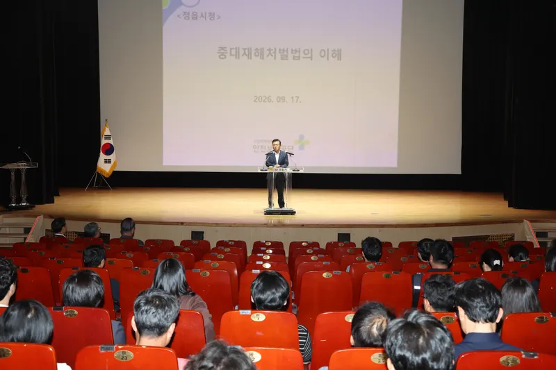 정읍시, “중대재해는 현장에서 막는다”…전 직원 역량 강화 교육