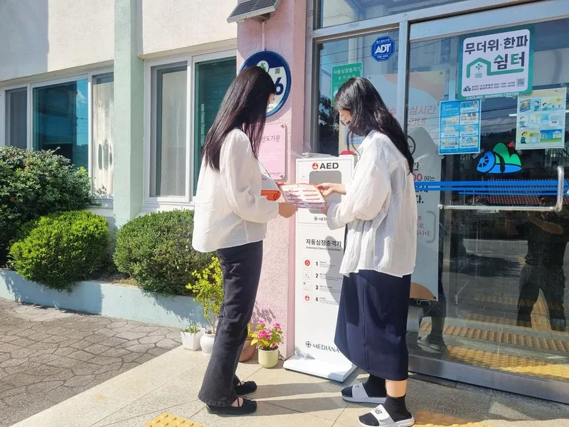 함양군, 응급상황 골든타임 지킨다…자동심장충격기 12대 추가 설치