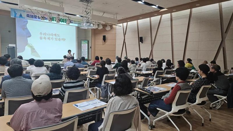 성산도서관 성산인문학 수강생 모집