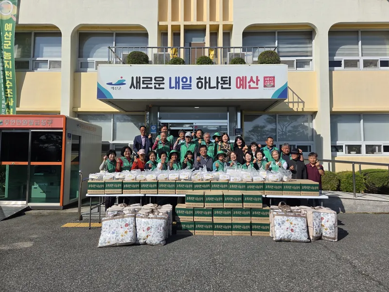 예산군 대흥면새마을남녀지도자협의회, 추석맞이 사랑의 송편 나눔