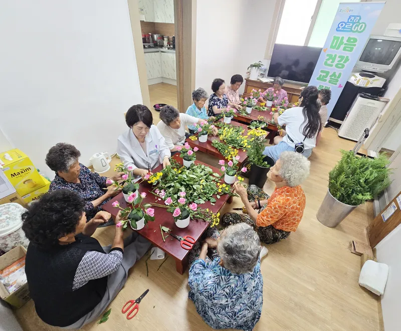 함양군보건소, 마을로 찾아간 건강교실 ‘건강 오르GO’ 성료