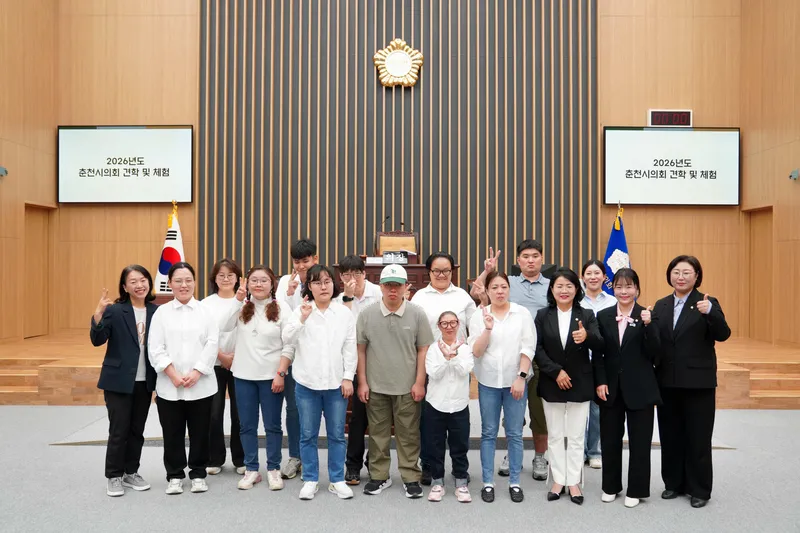춘천시의회, 중증장애인과 함께하는 모의의회 체험 성료