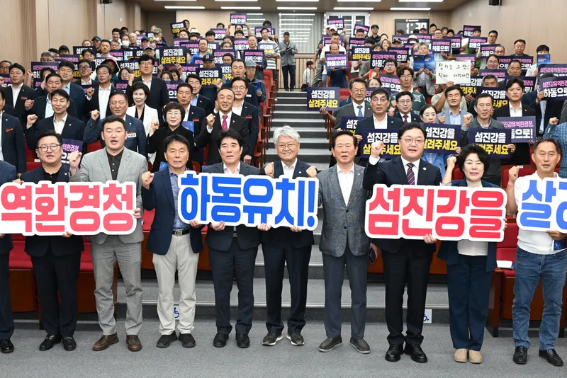 경남도의회 “섬진강유역환경청 하동유치” 한목소리...