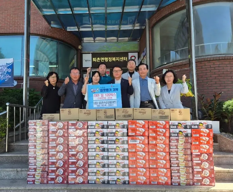 퇴촌식자재마트, 광주시 퇴촌면 지역 내 어려운 이웃에 라면·시리얼 120박스 기탁