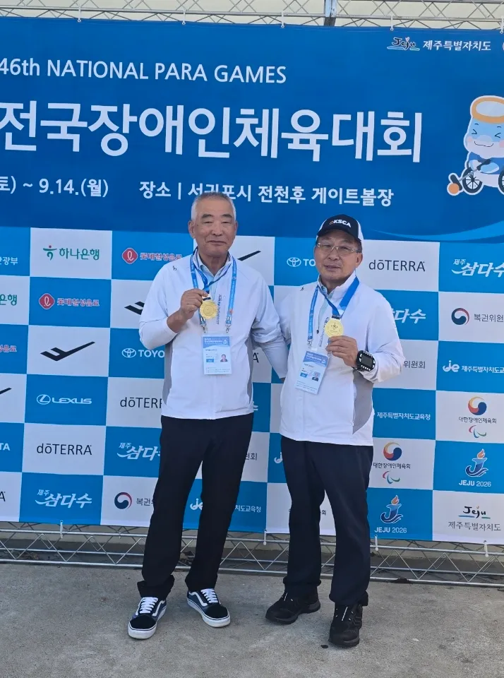 거창군, 제46회 전국장애인체육대회 경남선수단 4개 메달 획득