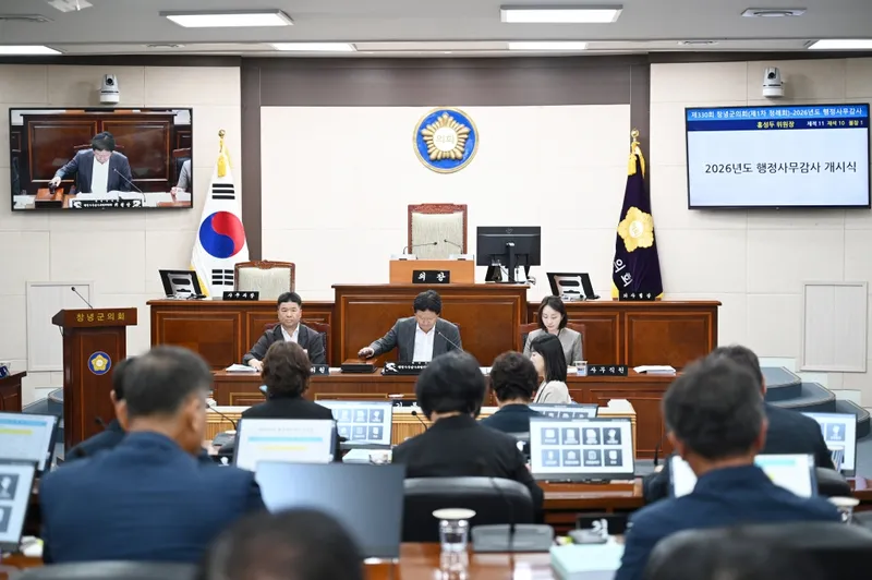 창녕군의회, 2026년도 행정사무감사 종료