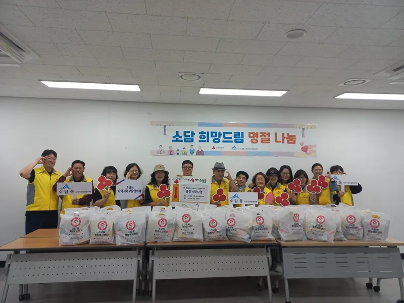 "마음까지 든든하게!" 따뜻한 한가위 되세요