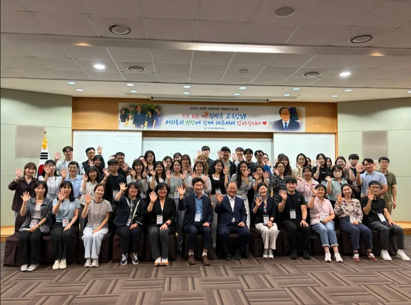 부산광역시동래교육지원청(교육장 류광해)은 지난 14~15일 이틀간 경주 일원에서 관내 공립 초·중·고 및 지원청 소속 7급 이하 저경력 공무