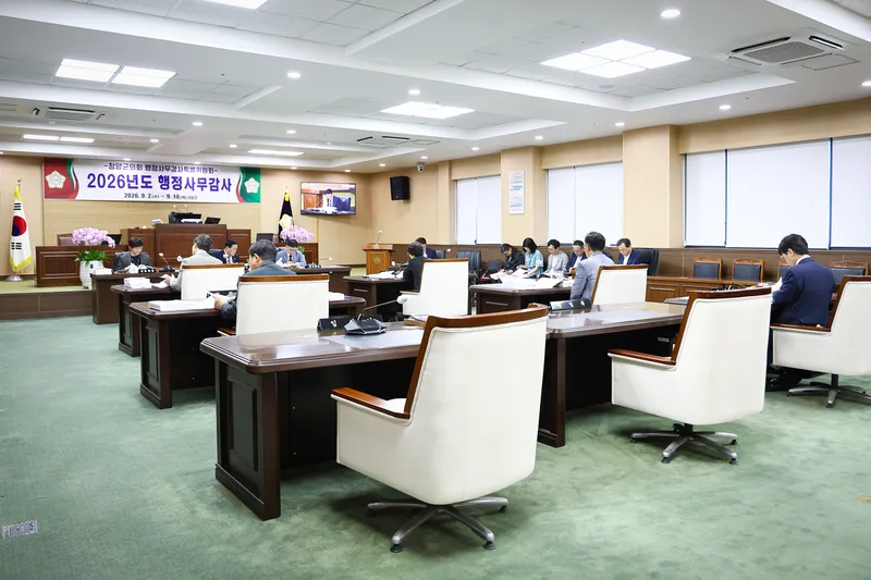제10대 청양군의회, 첫 행정사무감사 마무리
