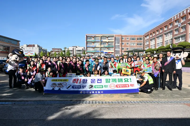 안산시, 개학기 맞아 본원초서 어린이 교통안전 캠페인 실시