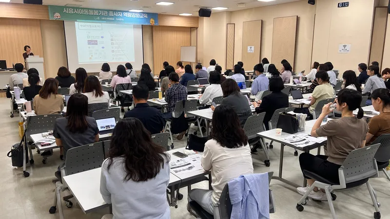 ‘아동돌봄 현장에 인공지능을 더하다’ 아동돌봄 종사자 실무역량 강화, 미래형 돌봄행정 선도