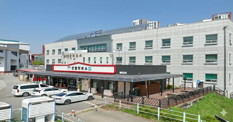 양평군, 추석 연휴 비상진료체계 가동