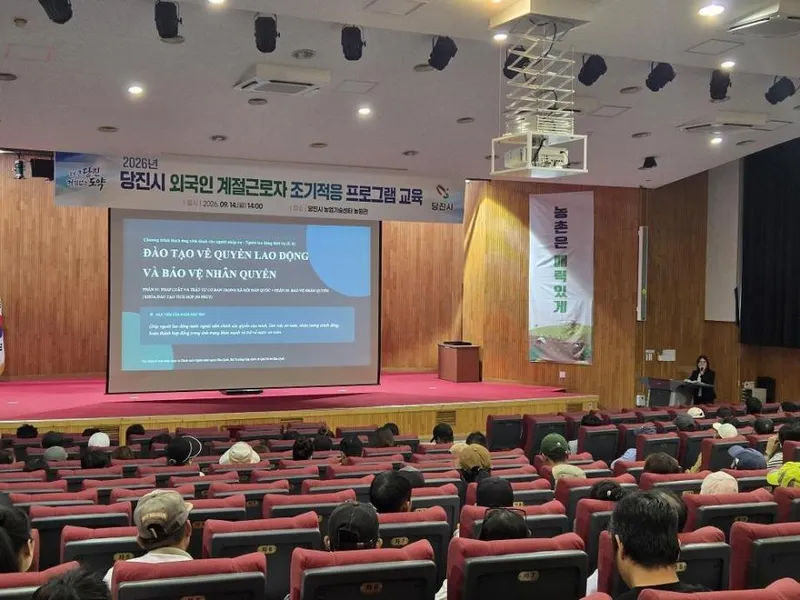 당진시, 외국인 계절근로자 조기적응 프로그램 교육 실시