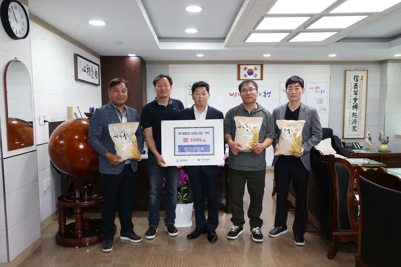 홍성군, 추석 명절 맞아 어려운 이웃 위한 따뜻한 나눔 이어져