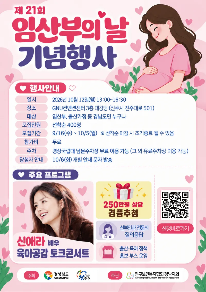 에 초대합니다!