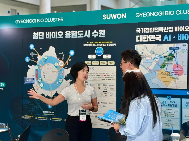 수원특례시, ‘지바이오 위크(G-BIO Week) 2026’에서 광교 바이오산업 알렸다