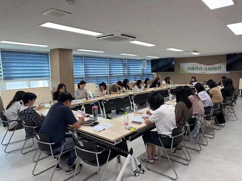계양구, 위기가구 지원 위한 ‘통합사례관리 슈퍼비전’ 실시