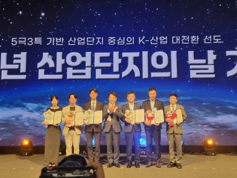 예산군, 산업단지 구조고도화 어워드 장려상 수상