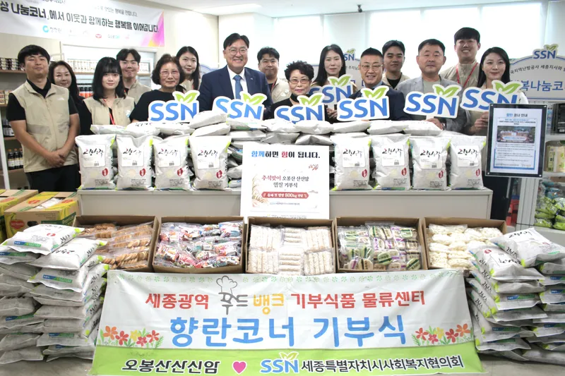 정성껏 키운 첫 햅쌀, 어려운 이웃 따뜻한 밥상으로