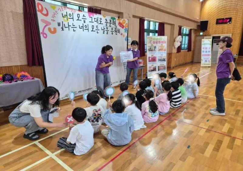부평구청소년성문화센터, 마곡초 전교생 대상 ‘움직이는 성문화체험관’ 운영