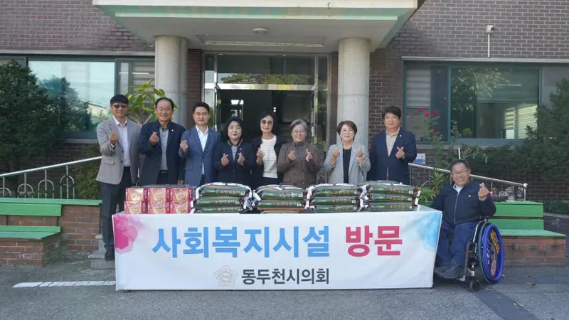 동두천시의회, 추석 맞아 사회복지시설에 따뜻한 나눔 실천