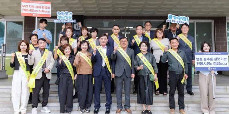 합천군, 2026년 추석 명절 대비 물가대책위원회 개최