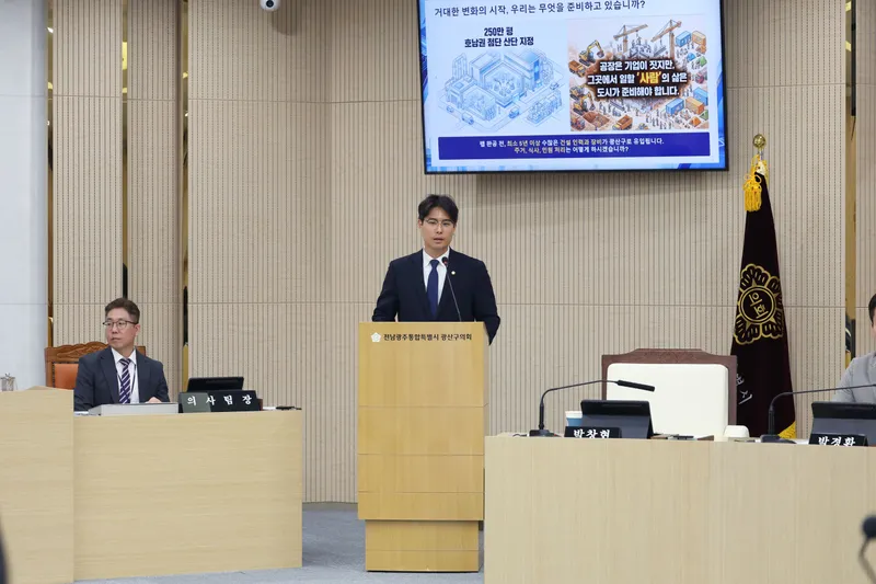 박창현 광산구의원, “반도체 클러스터, 정주여건 한 발 앞서 준비해야”