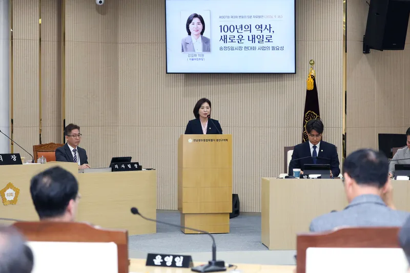 김길화 광산구의원, 송정5일시장 현대화, ‘안전·편의환경 개선’ 제안