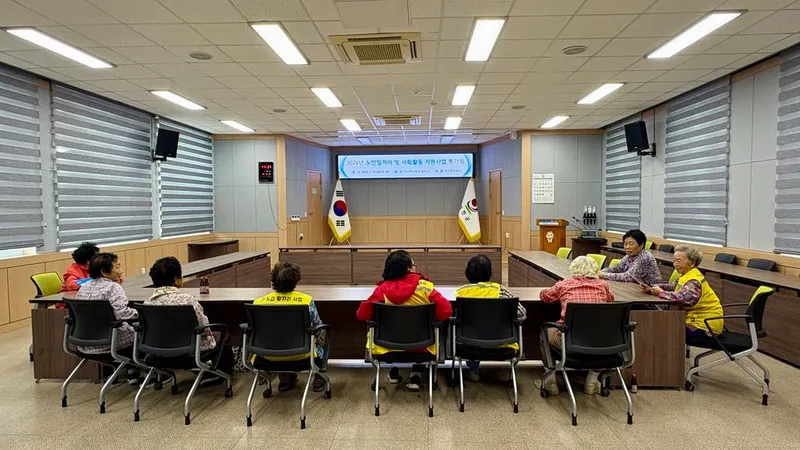 합천군 야로면, 2026년 노인일자리사업 참여자 평가회 실시