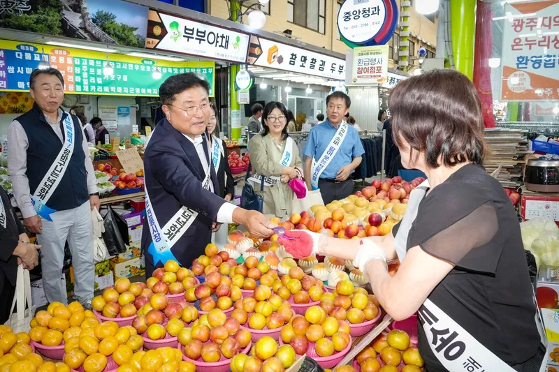 광주시, 추석 맞아 경안시장서 전통시장 장보기·물가안정 캠페인 개최