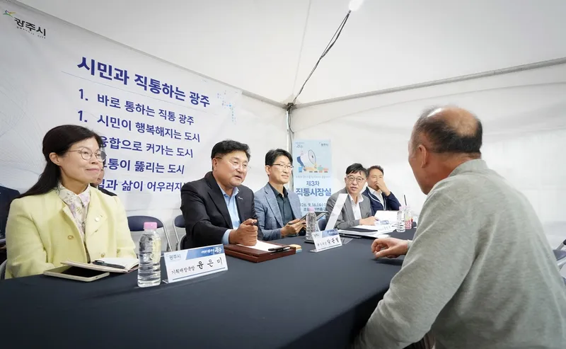 광주시, 초월역서 제3차 ‘직통시장실’ 운영…시민 생활 불편 청취
