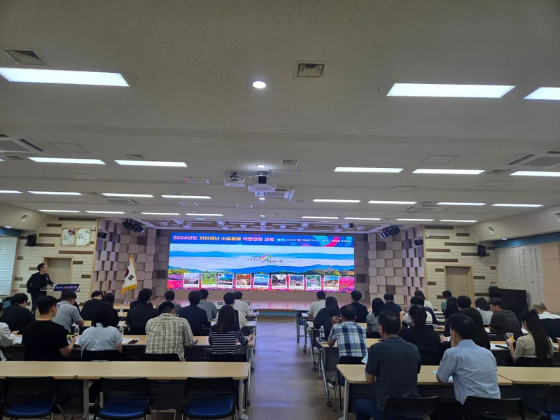 거창군, 자연재난 수습활동 담당자 역량강화 교육 시행