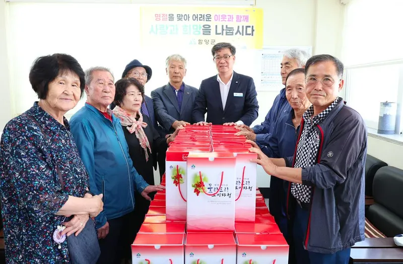 함양군, 추석 명절을 맞아 관내 사회복지시설 등 위문