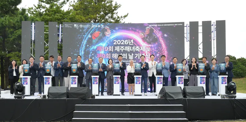 [수시] 유네스코 등재 10년, 숨비소리로 쓴 제주해녀의 고백