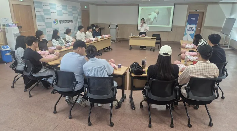 창원특례시, 부모-자녀가 함께 배우고 소통하는 부모교육 운영