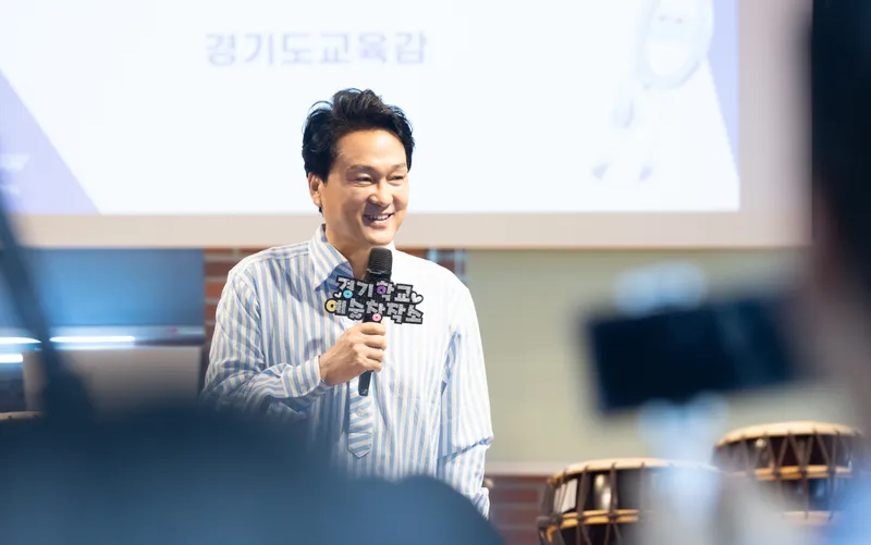 경기도교육청, 학생이 만들고 표현한 ‘진짜 예술 이야기’... Real Arts Story 개최 