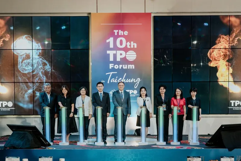 김해시, 제10차 TPO 대만 포럼 참가