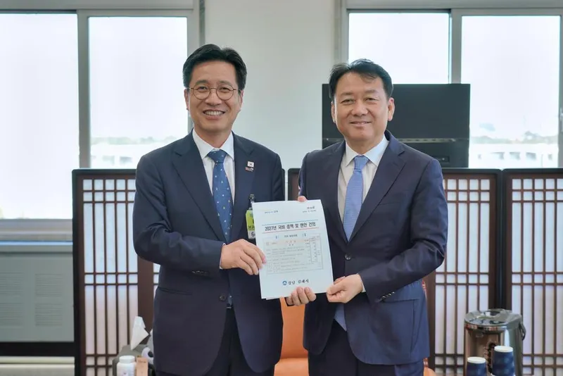 김해시, 국회 방문 내년도 국비 증액과 현안 해결 요청